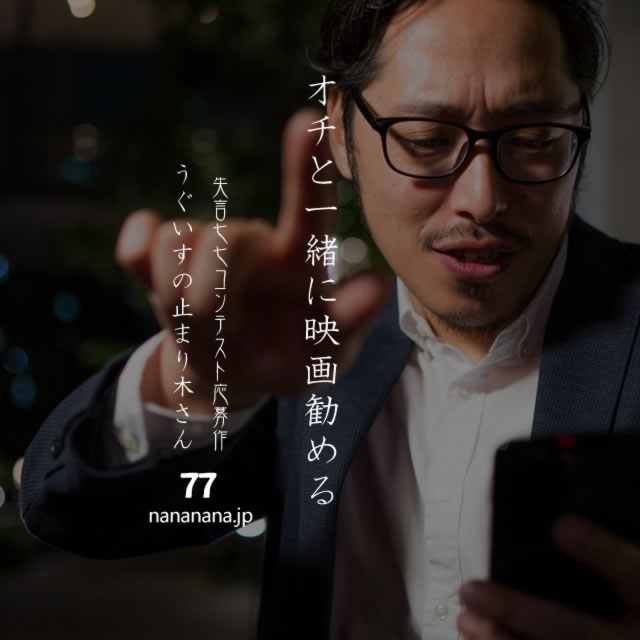 2020年5月17日の一句