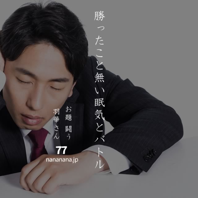 2020年5月18日の一句