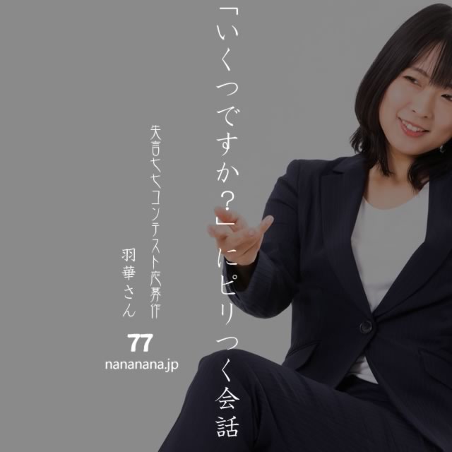 2020年5月19日の一句
