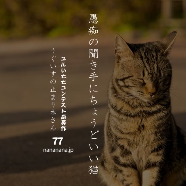 2020年5月20日の一句