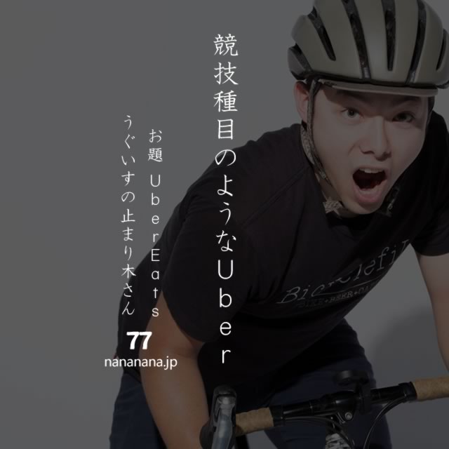 2020年5月21日の一句