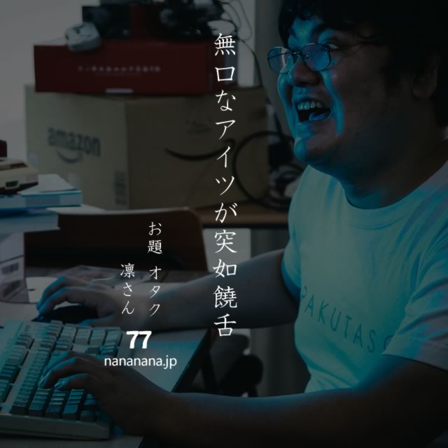 2020年5月22日の一句