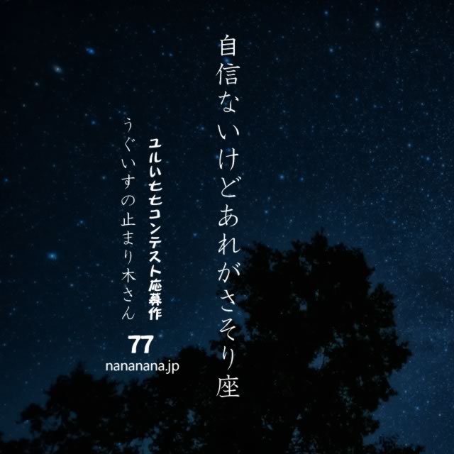 2020年5月23日の一句