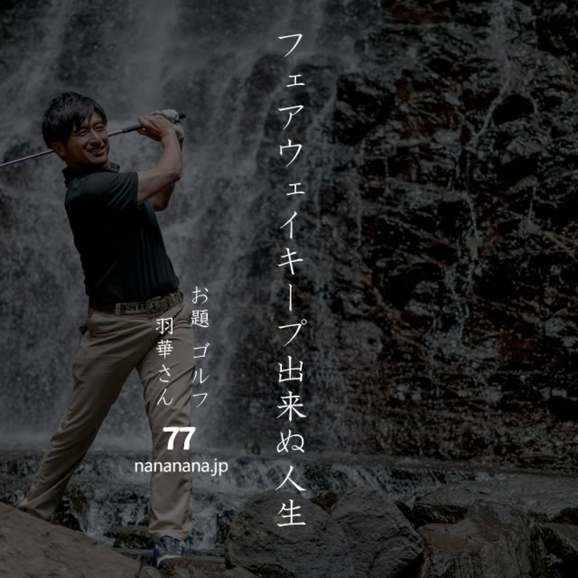 2020年5月24日の一句