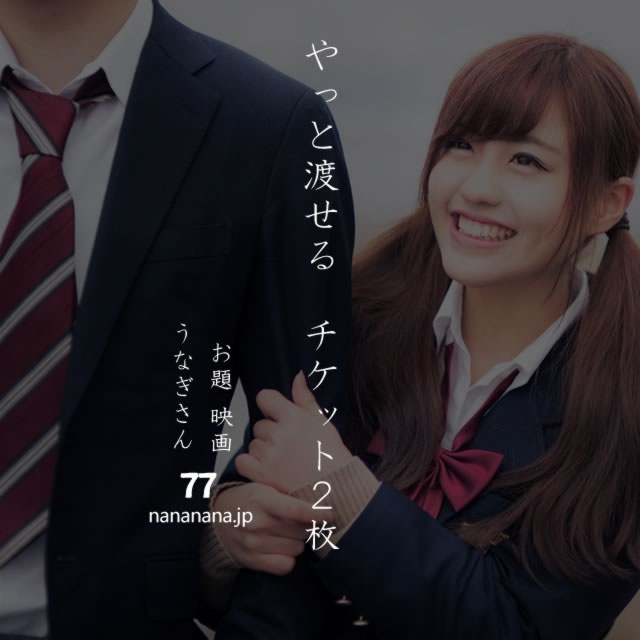2020年5月26日の一句