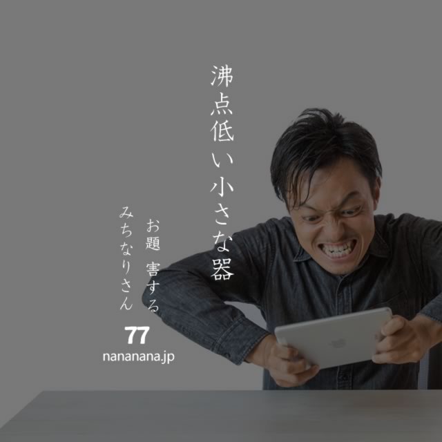 2020年5月28日の一句