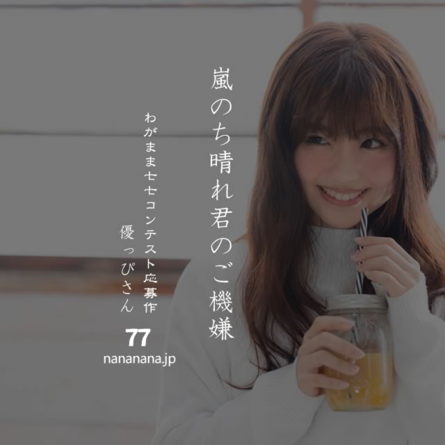 2020年5月29日の一句