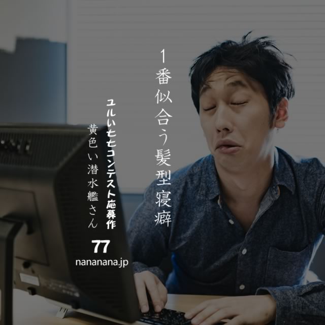 2020年5月30日の一句