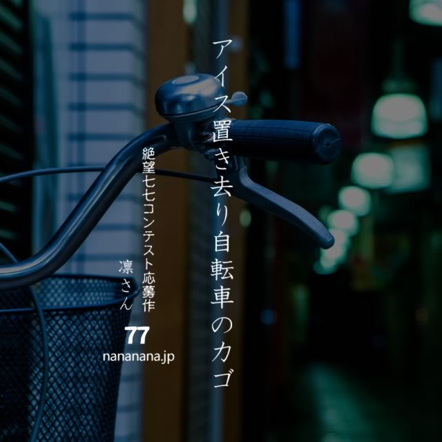 2020年6月1日の一句