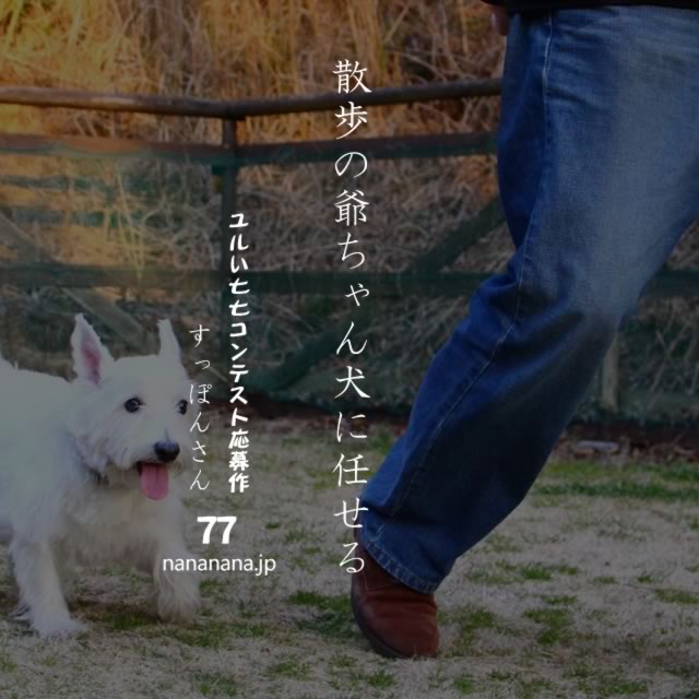 2020年6月2日の一句