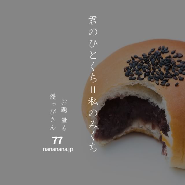 2020年6月3日の一句