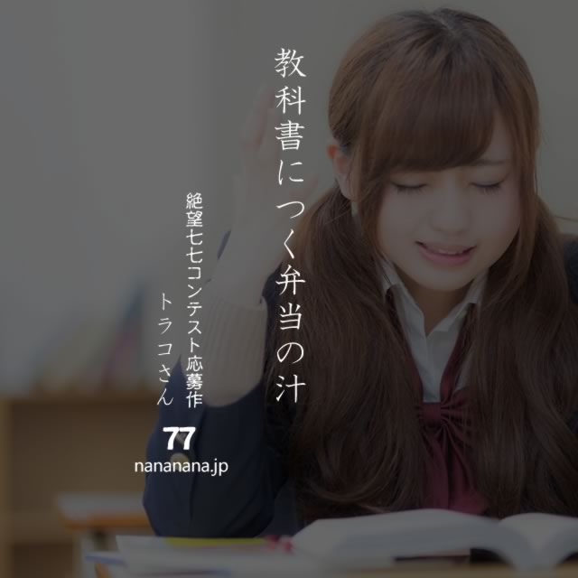 2020年6月4日の一句