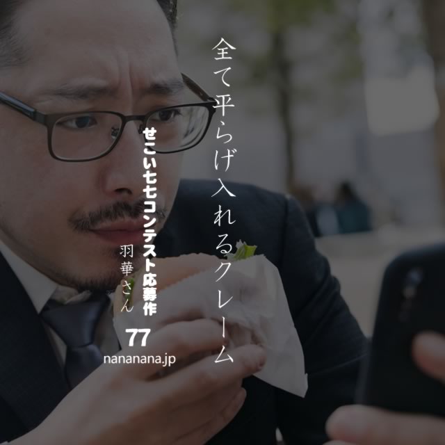 2020年6月8日の一句