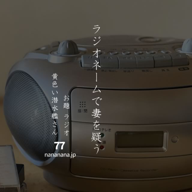 2020年6月11日の一句