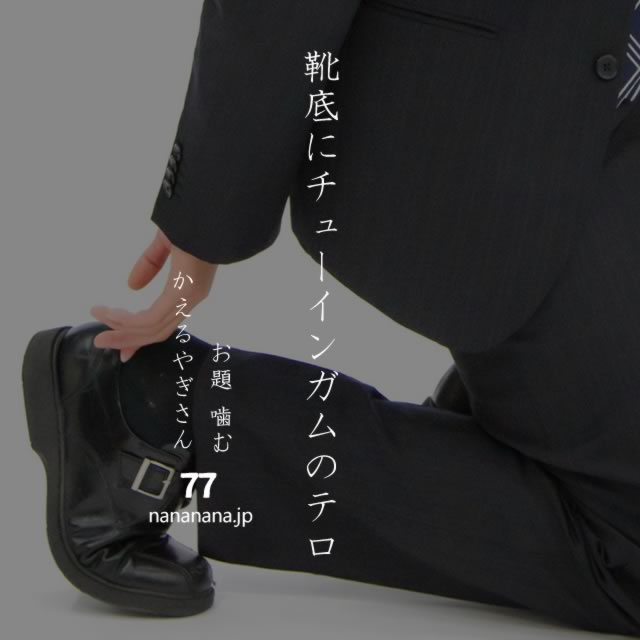 2020年6月15日の一句