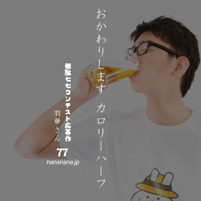 2020年6月16日の一句
