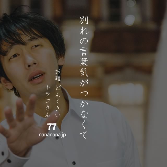 2020年6月17日の一句