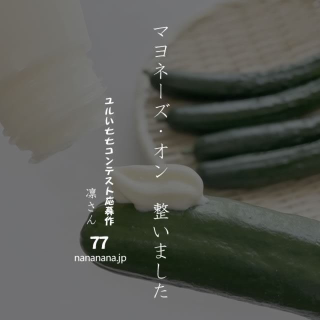 2020年6月20日の一句