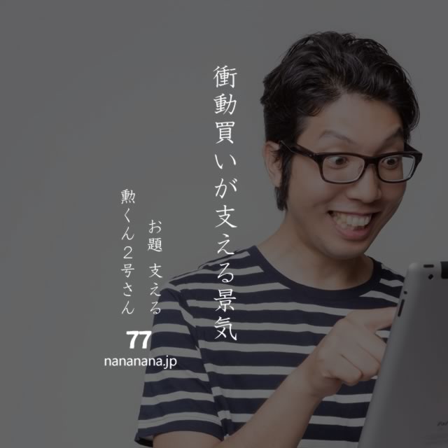2020年6月21日の一句