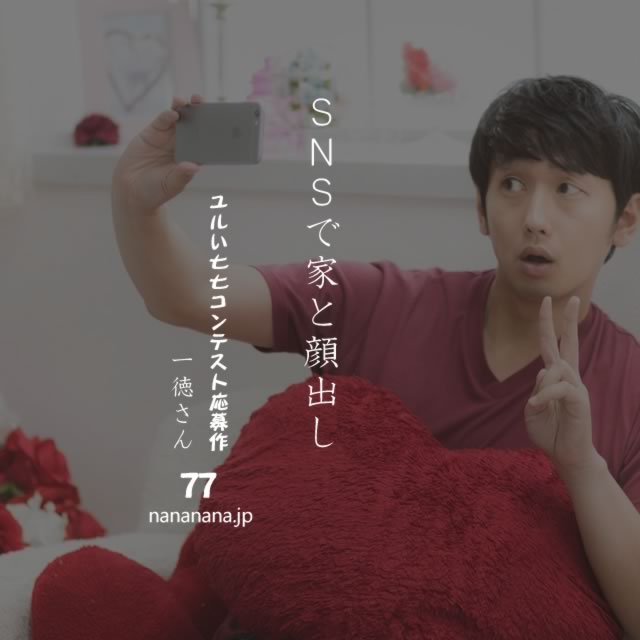 2020年6月23日の一句