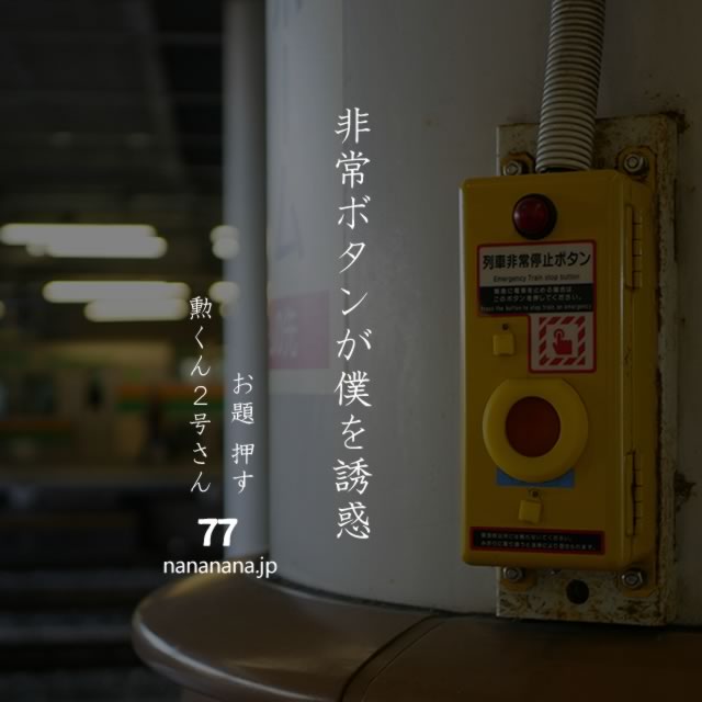 2020年6月26日の一句