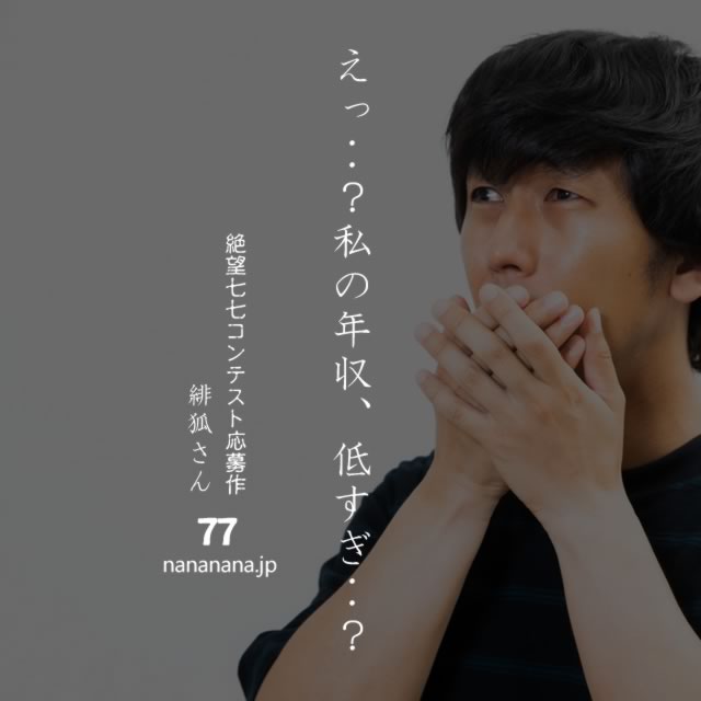 2020年6月27日の一句