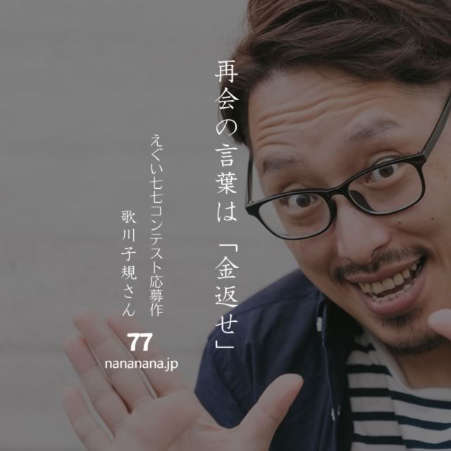 2020年7月1日の一句