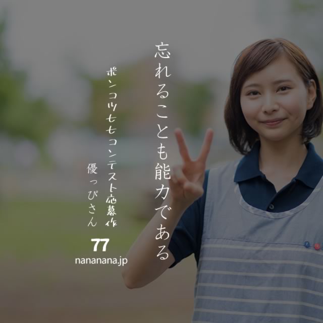 2020年7月2日の一句