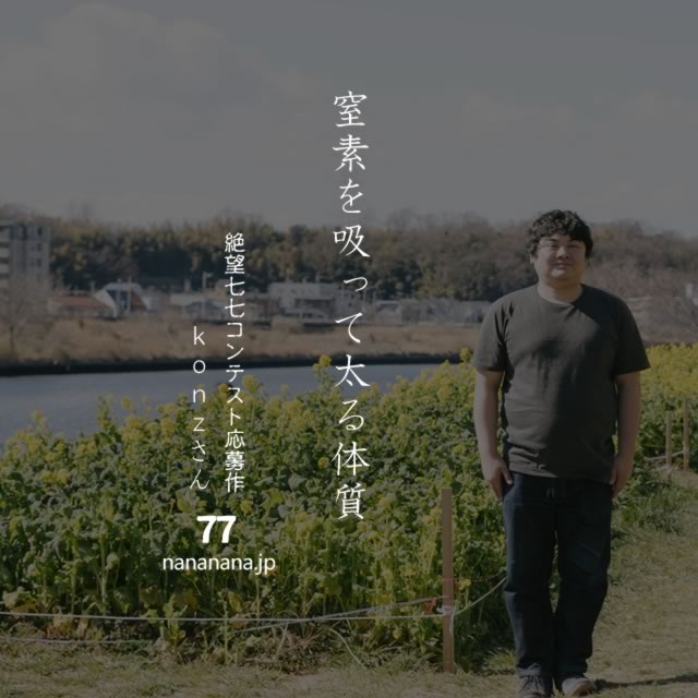 2020年7月4日の一句