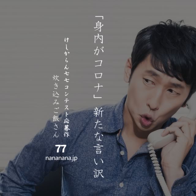 2020年7月5日の一句