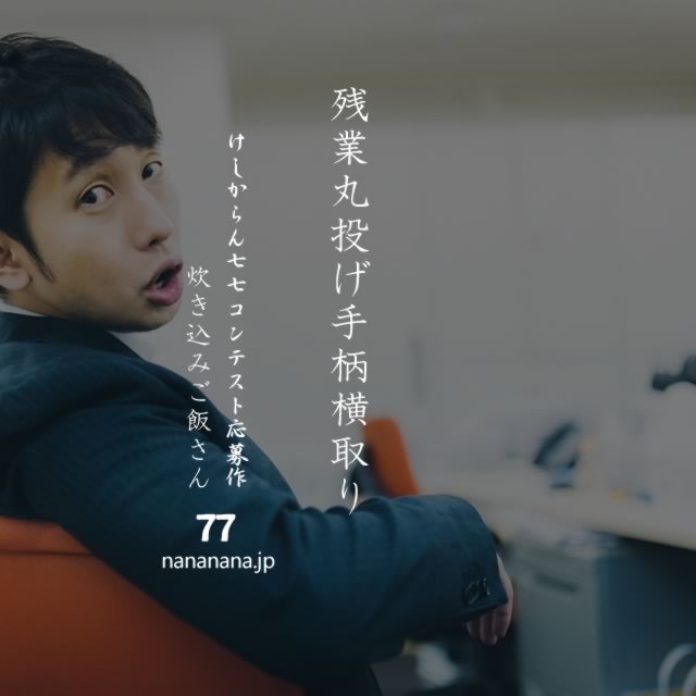 2020年7月8日の一句