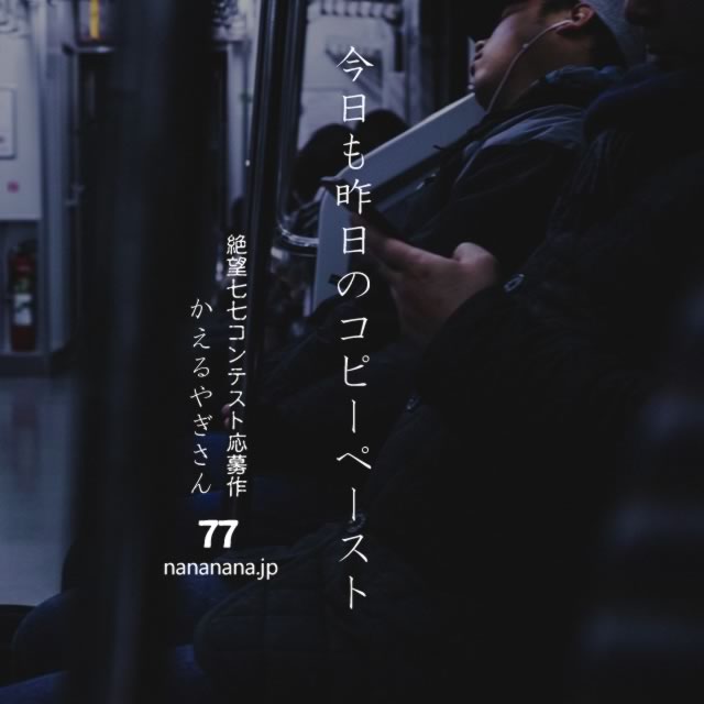 2020年7月9日の一句