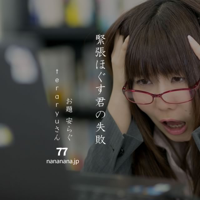 2020年7月13日の今日の一句