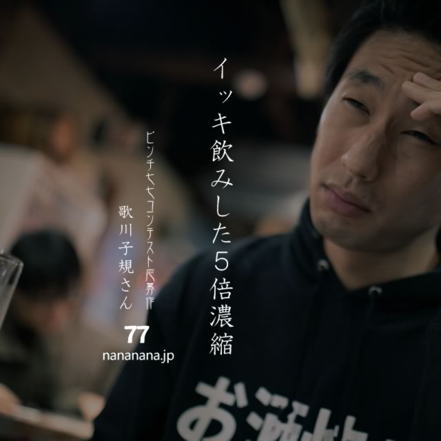 2020年7月14日の一句