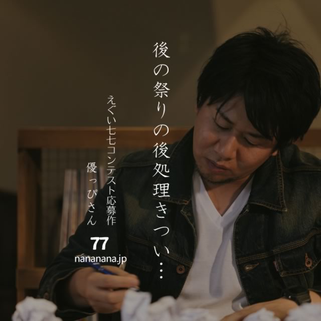 2020年7月15日の一句