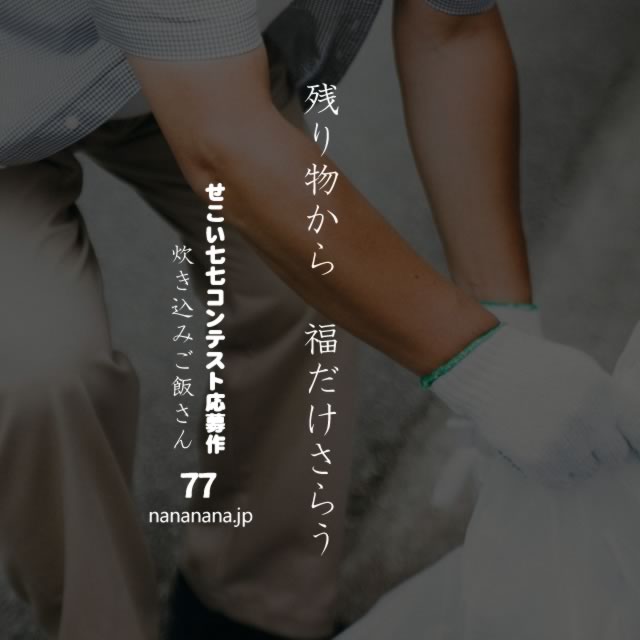 2020年7月18日の一句