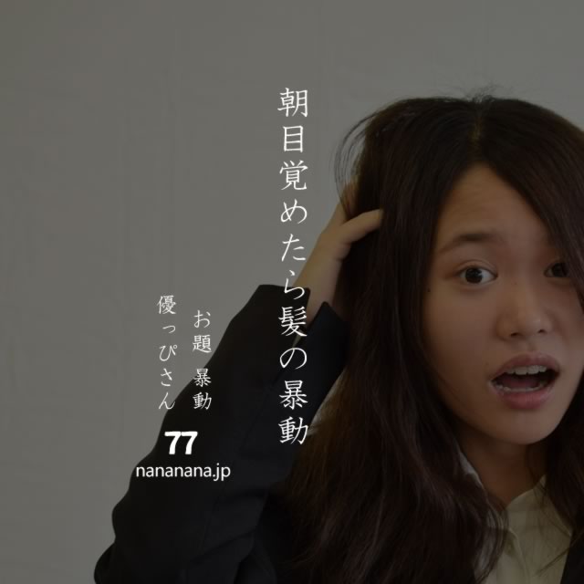2020年7月21日の一句