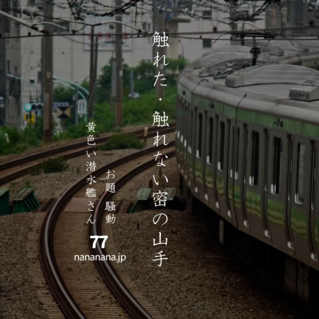 2020年7月23日の一句