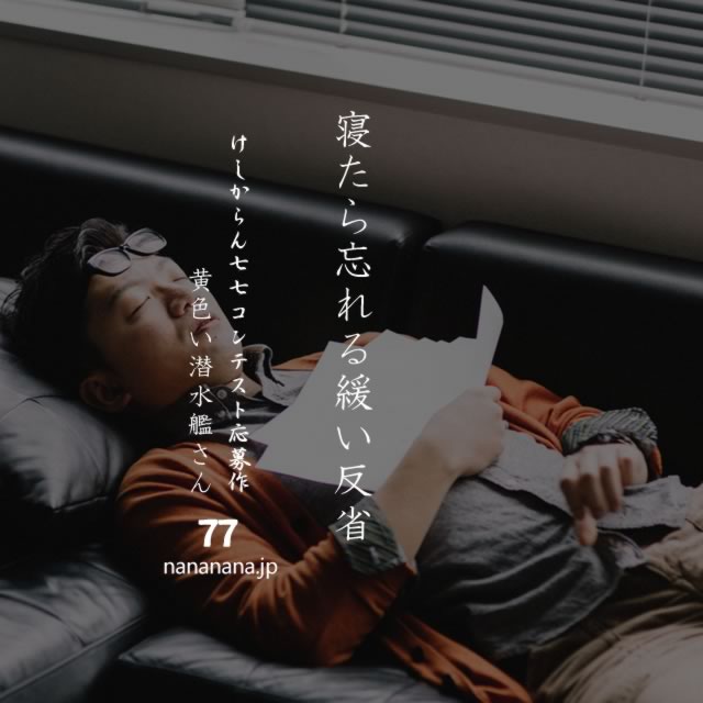 2020年7月25日の一句