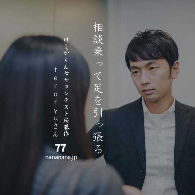 2020年7月30日の一句