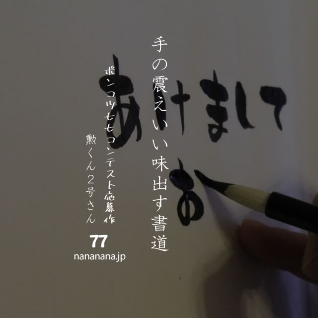 2020年7月31日の一句