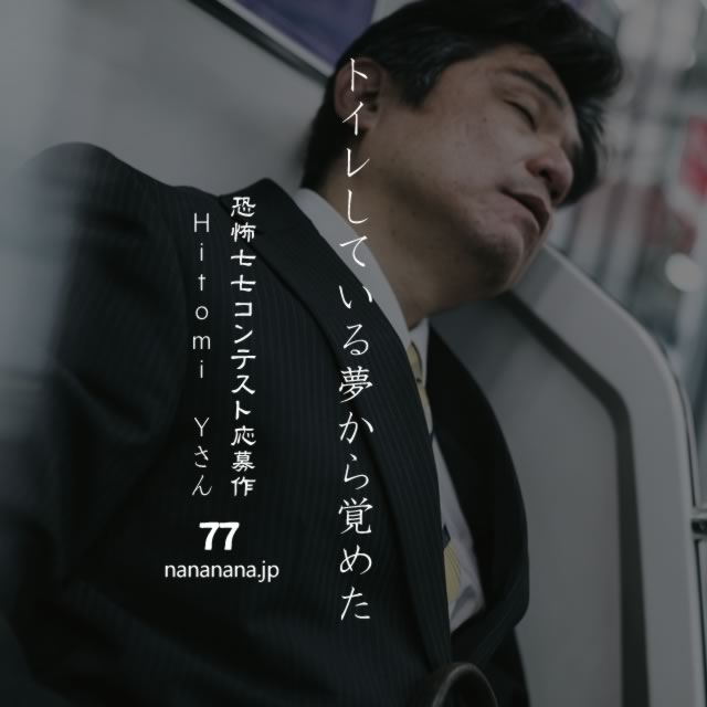 2020年8月2日の一句