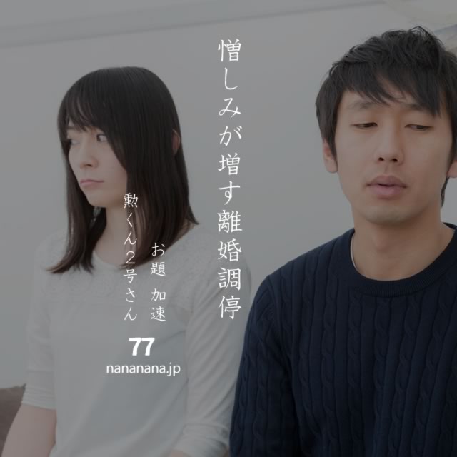 2020年8月11日の一句
