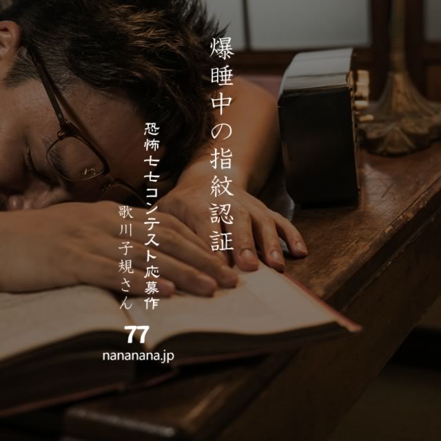 2020年8月13日の一句