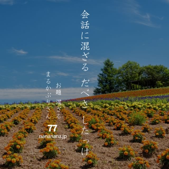 2020年8月14日の一句