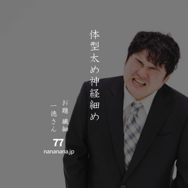 2020年8月16日の一句