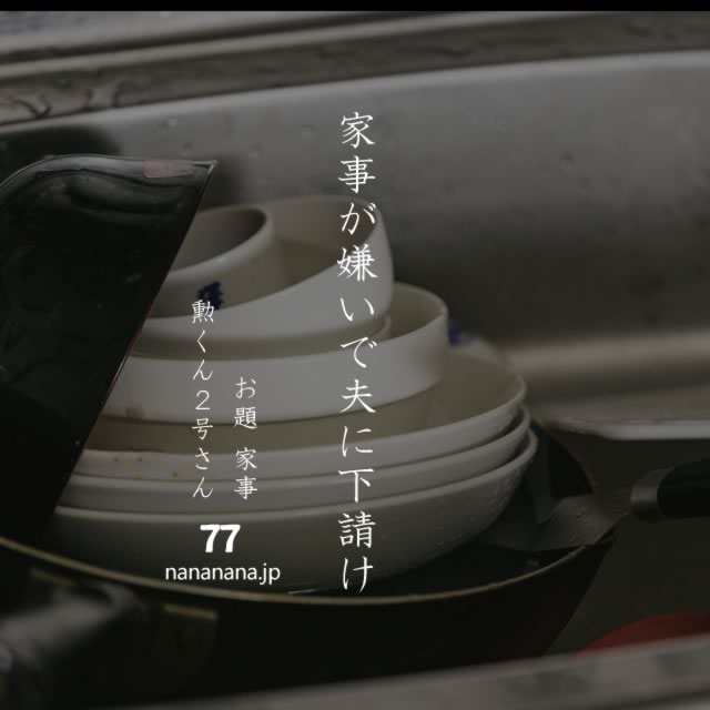 2020年8月17日の一句