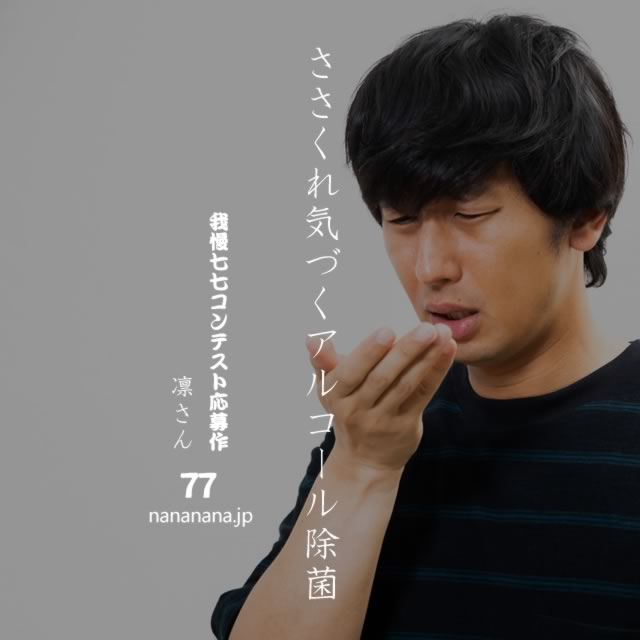 2020年8月19日の一句