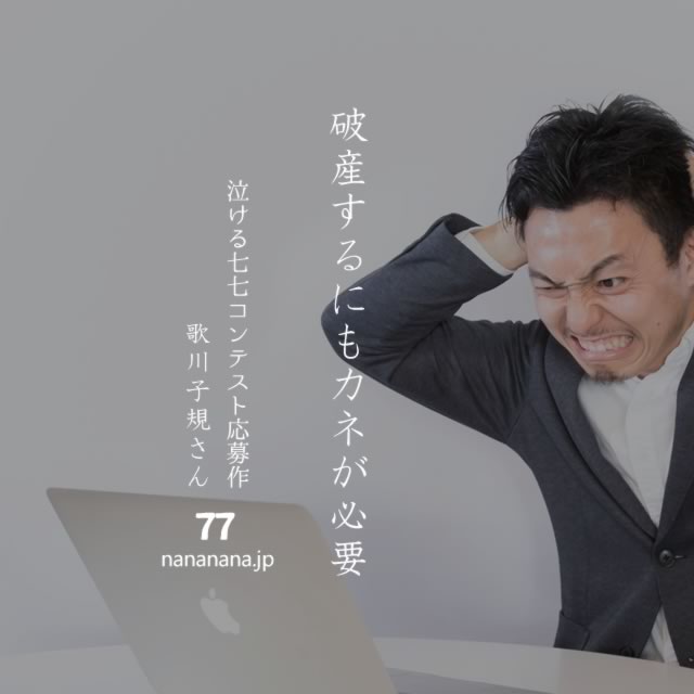 2020年8月22日の一句