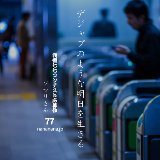 2020年8月23日の一句